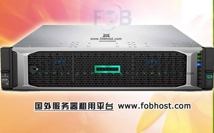 分析台湾高防服务器在企业ERP系统托管中的优势与适用性